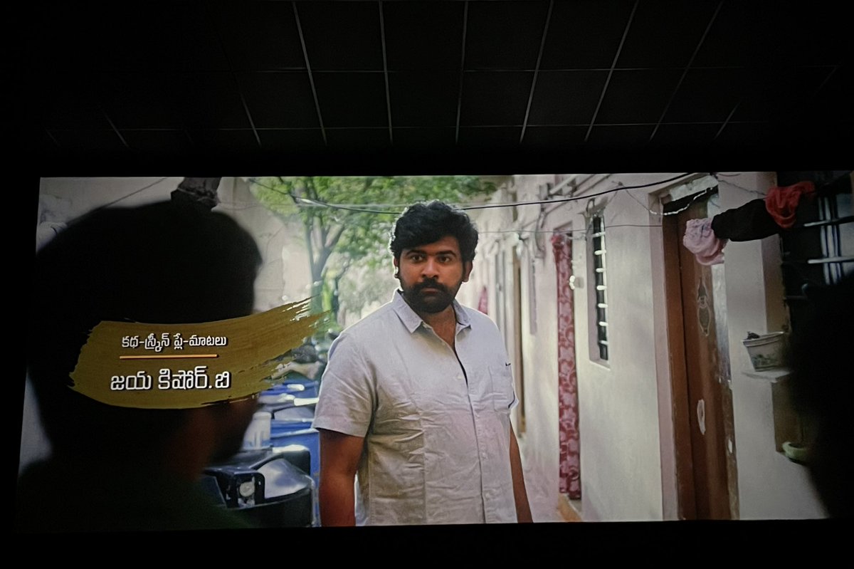 pradyumna257's tweet photo. #MadhuraWines 
#jayakishore Nuvvu Direction chesina First Cinema ke Direction Credit name Chanipoina Asst Director ki Ichav ante... Neku 🙏🏻. I respect you.
I wish you reach heights. 
#MadhuraWines @rkcinetalkies @SOriginals1 @Ynotsunnynaveen https://t.co/TeKWXsXMsc