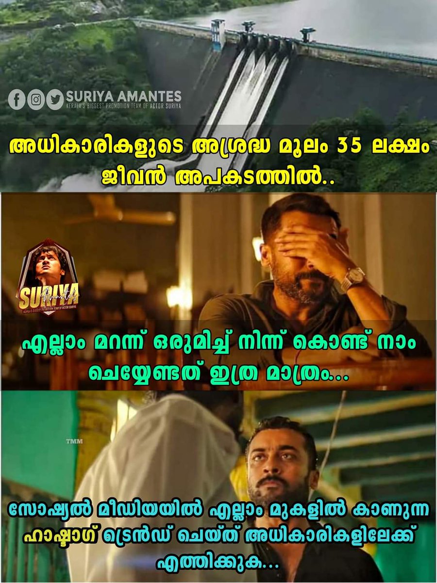 TeamSFK__Offl's tweet photo. Mullaperiyar is a danger awaiting all of us. So raise your voice before it's too late. 
#savekerala #DecommissionMullaperiyarDam https://t.co/Vbmkoe6yPK