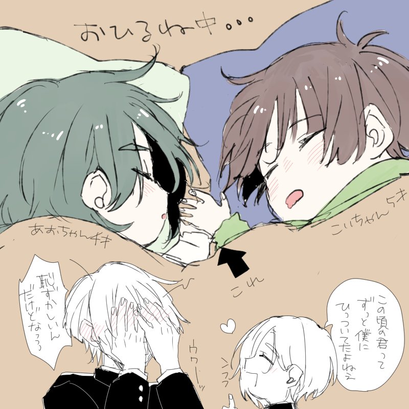 #みなさん去年の今頃はどんな絵描いてましたか 
現パロ石かりばかり描いてた時期だった!
ヤ丸さんと身長じわじわシリーズ(再掲) 