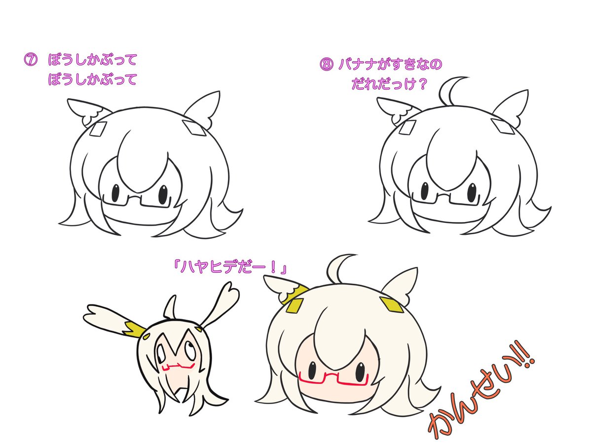 みんなもかいてみよう! 