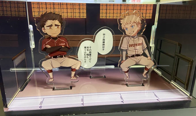 感動😭 