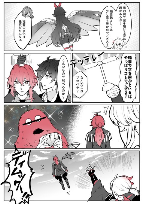初めて会ったその日から、初対面とは思えなかったでござるよ🍁 
