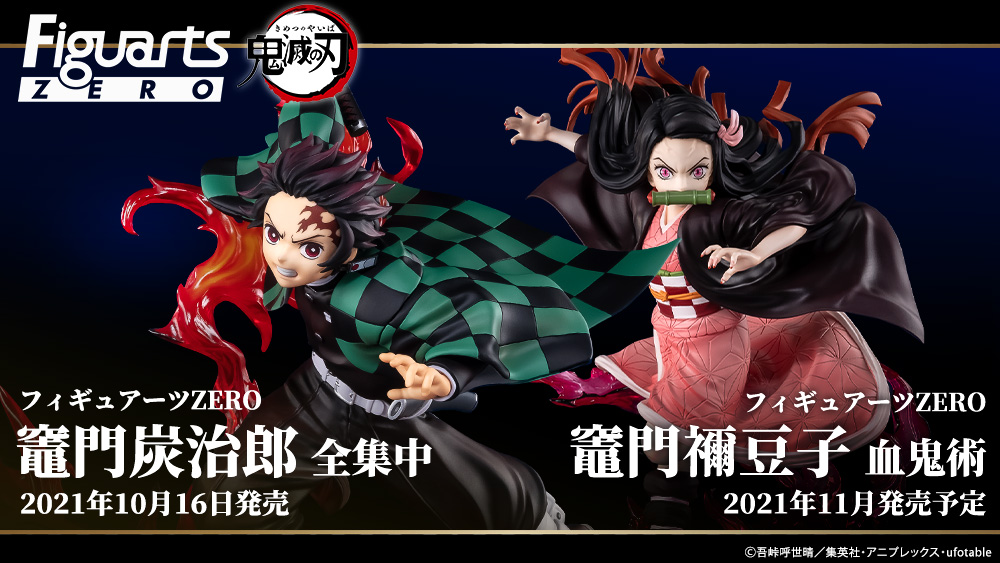 テレビアニメ「 #鬼滅の刃 」 #無限列車編 第三話まであと15分