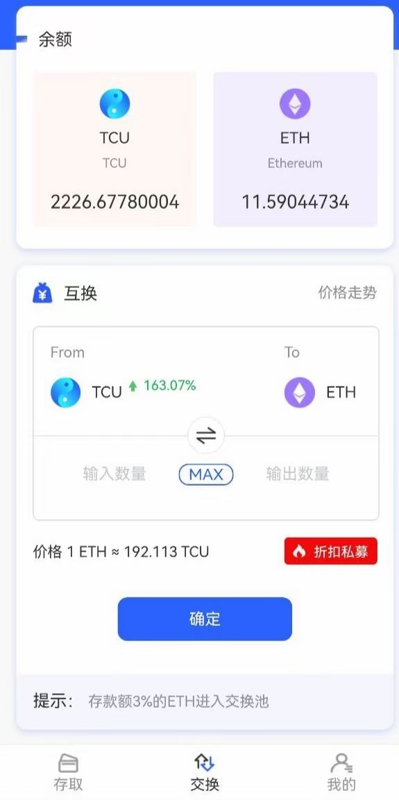 To the moon！
🤙🤙🤙