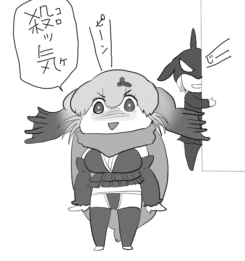 トドらくがき 