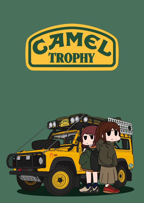 一生で一度のラリーを

LAND ROVER Defender 110 Camel Trophy 