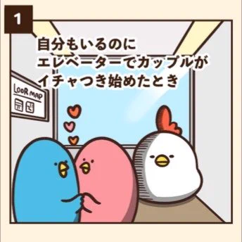 @debu_dori エスカレーターでイチャイチャもある 