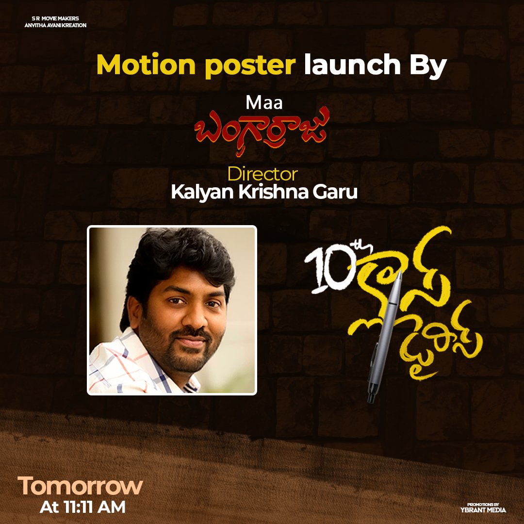 Talented Director @kalyankrishna_k garu will launch Popular cameraman @director_anji's debut directorial #10thClassDiaries Motion poster Tomorrow At 11:11 AM. @Act_srikanth @avika_n_joy @vennelaramarao @PrawinPudi @sureshbobbili9 @SRMovieMakers1 @Actorysr @PulagamOfficial #Nazar