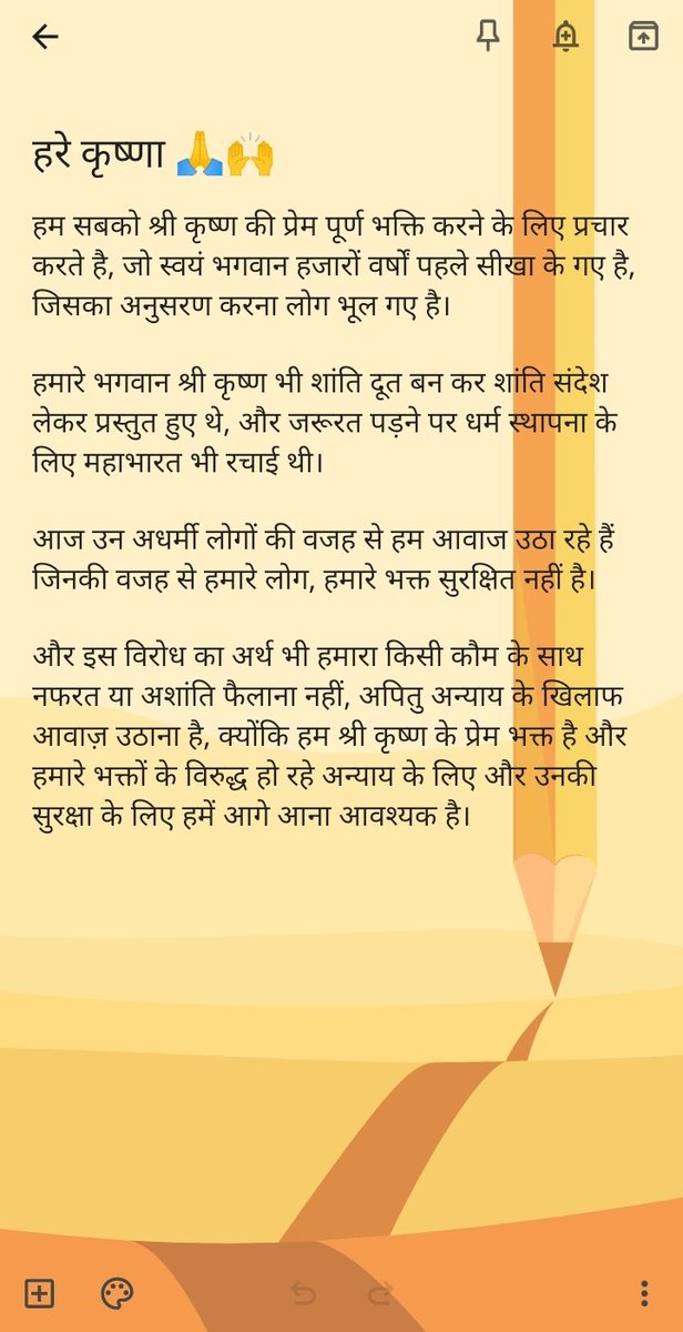 theuncommonsoul's tweet photo. We spread Prema-Bhakti, not Hate!
We serve for Krishna, so that everybody can know their real identity,
Now, we are raising our voices against INJUSTICE to spread PEACE  with the name of God by Sankirtana. 
#IskconForBangladesh
#SaveBangladeshiHindus
#GlobalKirtanProtest https://t.co/ie9oPGSnIv