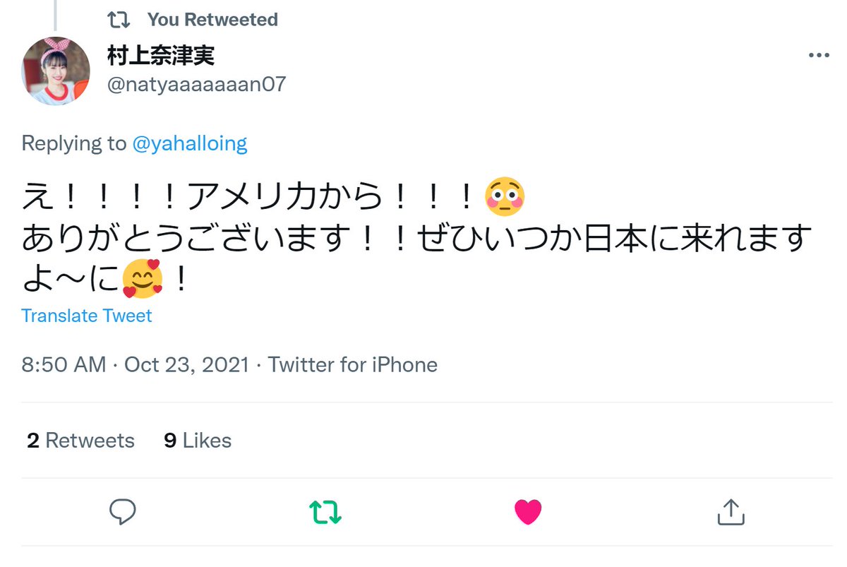 yahalloボード「えいがさきいつ見れるかな…」 tweet media