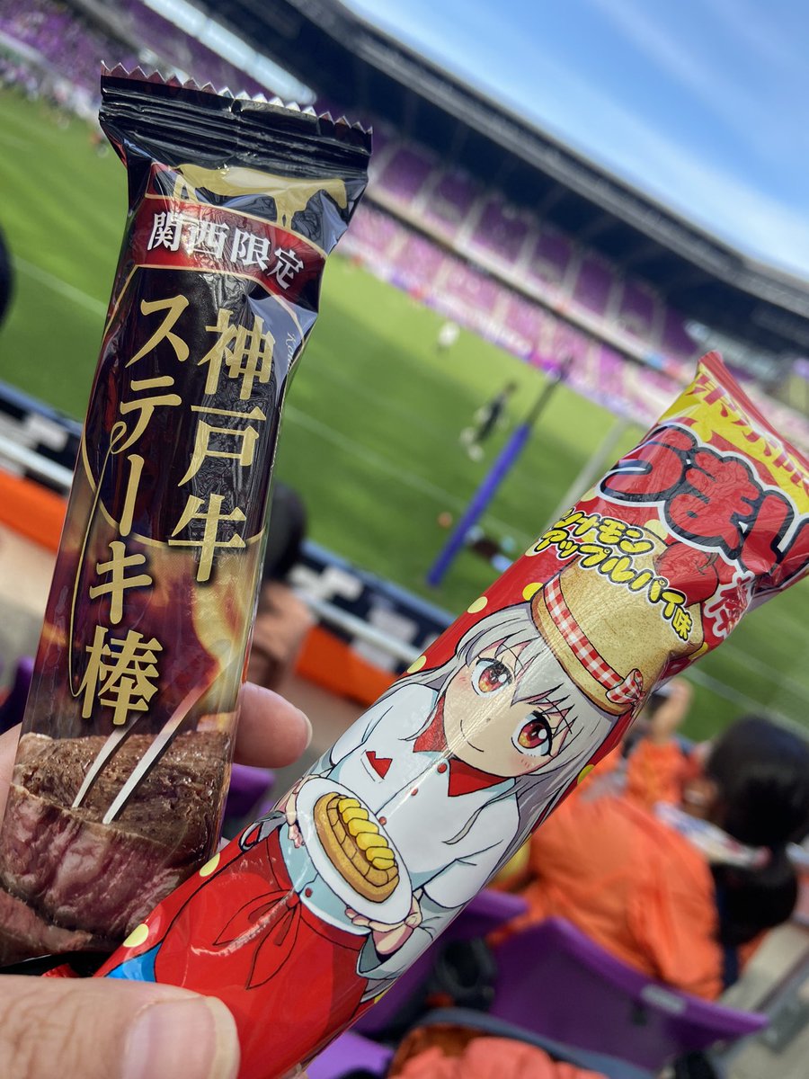 関西限定 関西限定