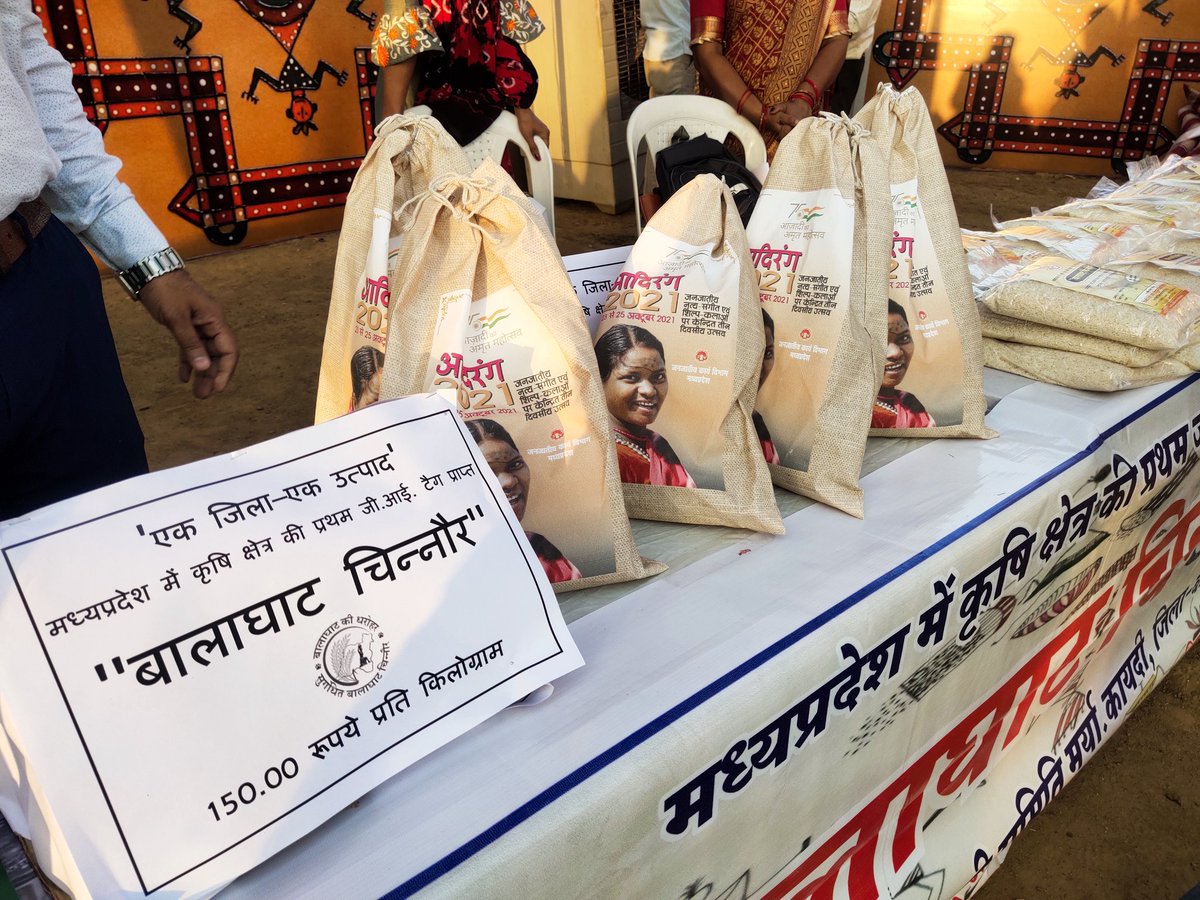 collectorbalagh's tweet photo. पहले दिन ही चिन्नोर का एक कुंटल चावल बिक गया
       #बालाघाट_जिले_के_चिन्नौर_चावल को जी आई टैग मिलने के बाद उसके प्रचार प्रसार के लिए #आदिरंग_उत्सव में चिन्नौर चावल के प्रदर्शन एवं विक्रय के लिए एक स्टाल लगाया गया है । https://t.co/dn5q4Id3Lk