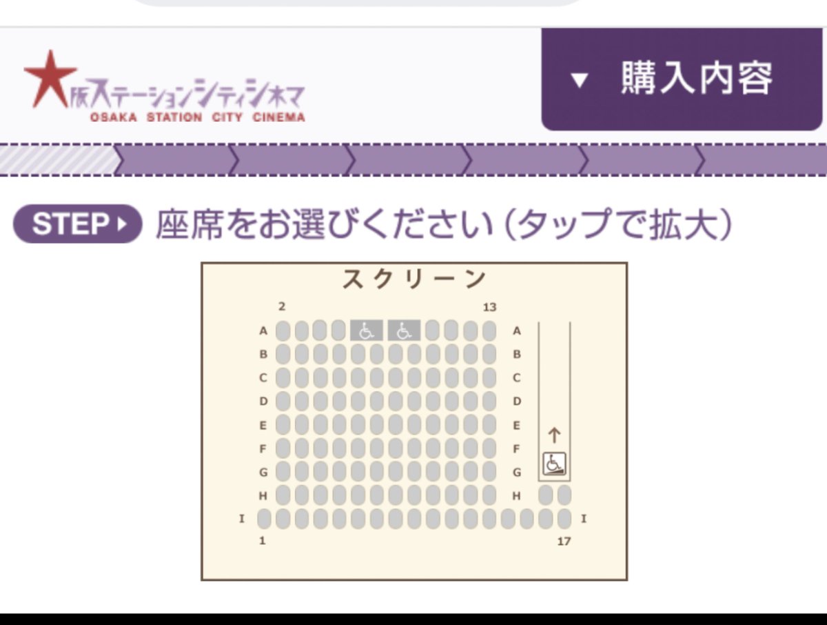 Top Tweets For 大阪ステーションシティシネマ Twstalker