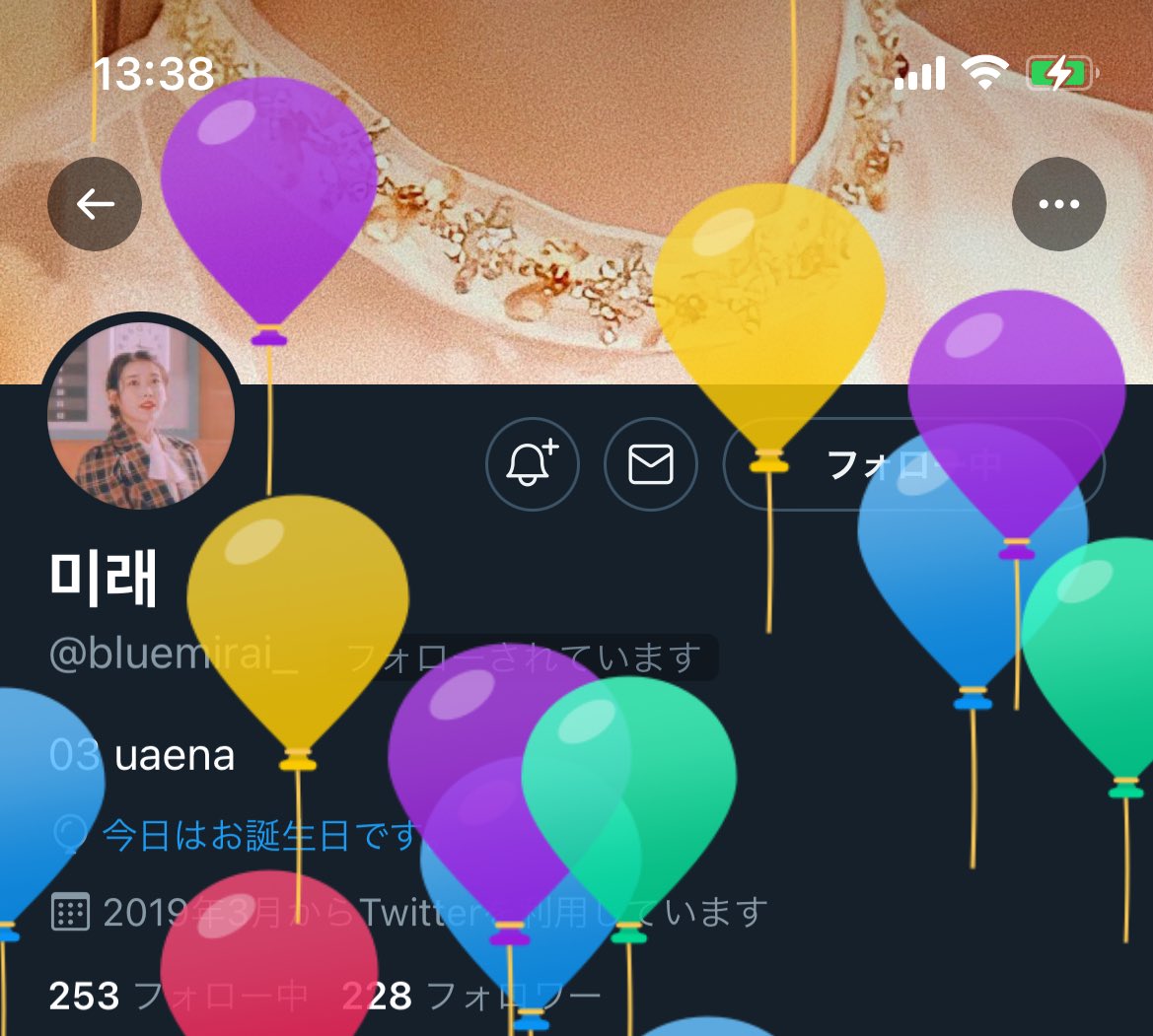 10_Dear_peng's tweet photo. @bluemirai_ 

みれたん！お誕生日おめでとう🥳🎉
何気ないリプでの会話とかにも優しさを感じられるみれたん。
この1年、幸せだと感じられる日が1日でも多くありますように🙏💕 https://t.co/IO8ewyT6nn