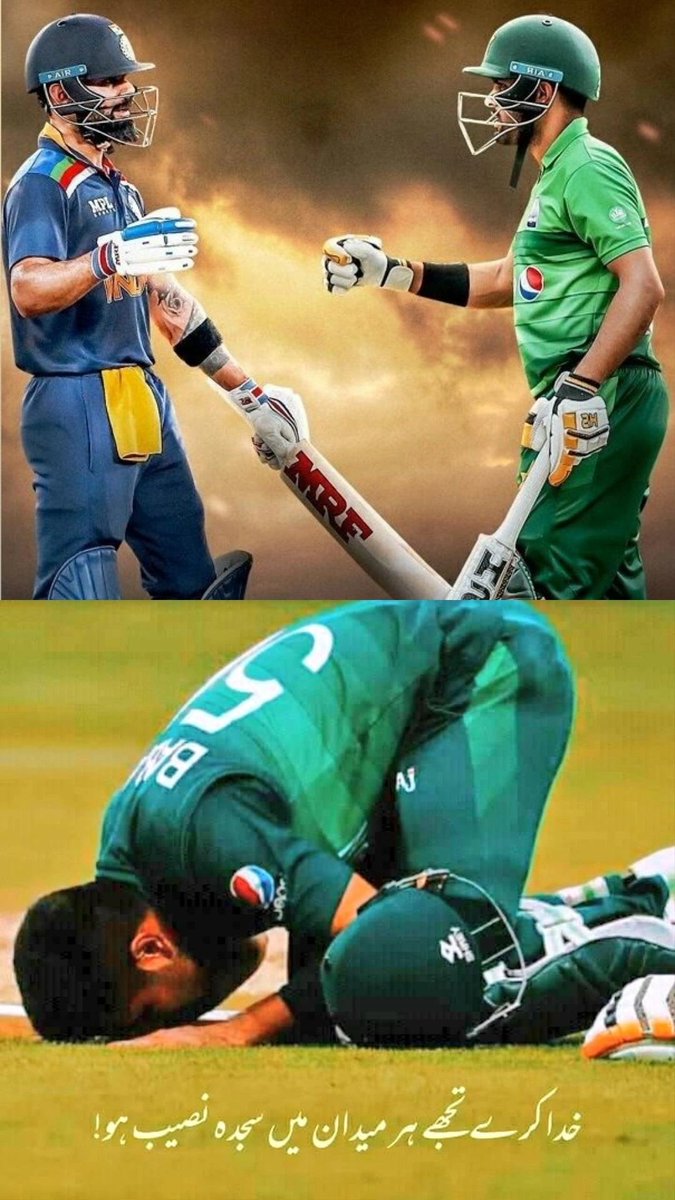 MMoaeen's tweet photo. #PakVsInd https://t.co/vCAOpeM99V