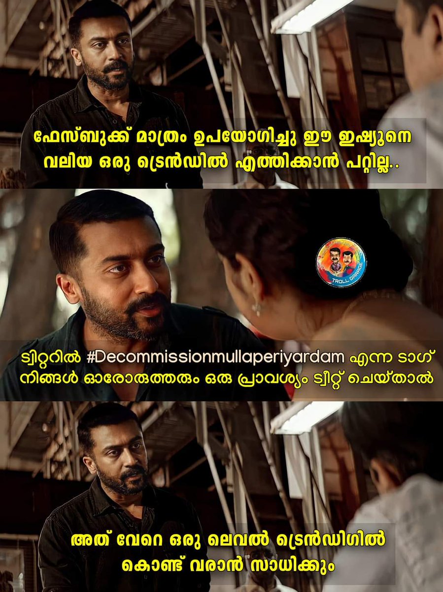 AnoopPk64875828's tweet photo. #savekerala
Our Hashtag #DecommisionMullaperiyarDam Trending in India along with #savekerala Hashtag https://t.co/RDzDgxqmTk