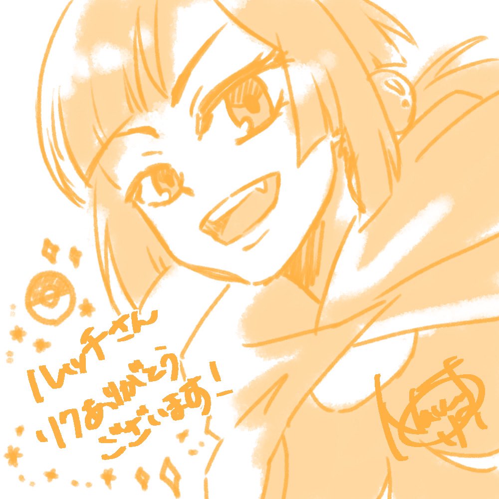 Twoucan ルッチ の注目ツイート イラスト マンガ