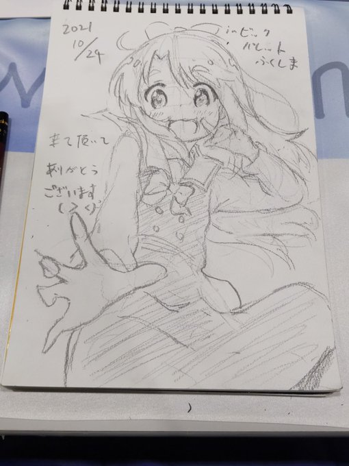 乃愛ちゃん
鉛筆一本しかないし丸くなってきて描きづらい! 