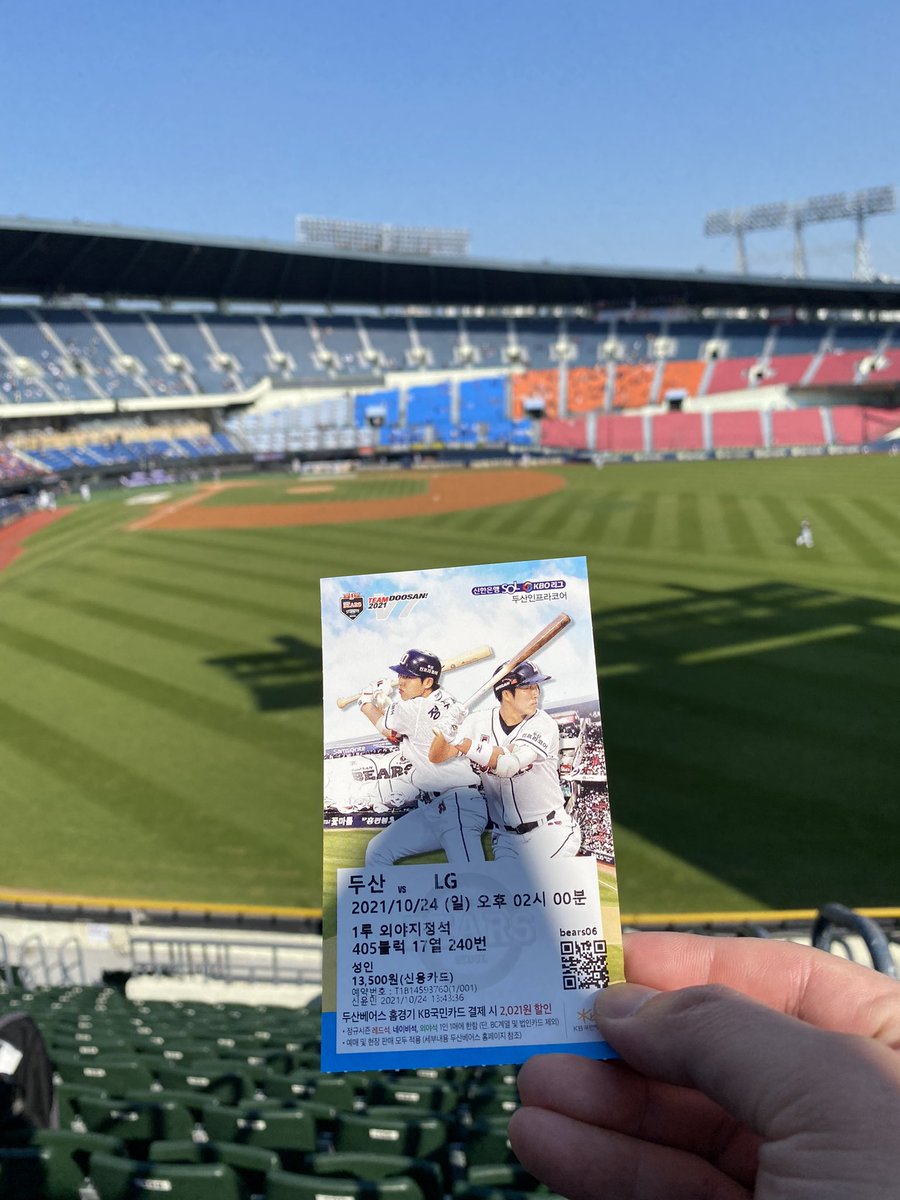 날씨 너무 좋다...