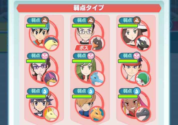 無色 コクランのプラチナでの手持ちは ヘルガー エンペルト ムクホーク エルレイド エンテイなので ポケマスは被り避けがちなので ムクホークが妥当な選択なんですね あと バトルヴィラでヘルガーを使うのは 原作準拠の設定なのです T Co