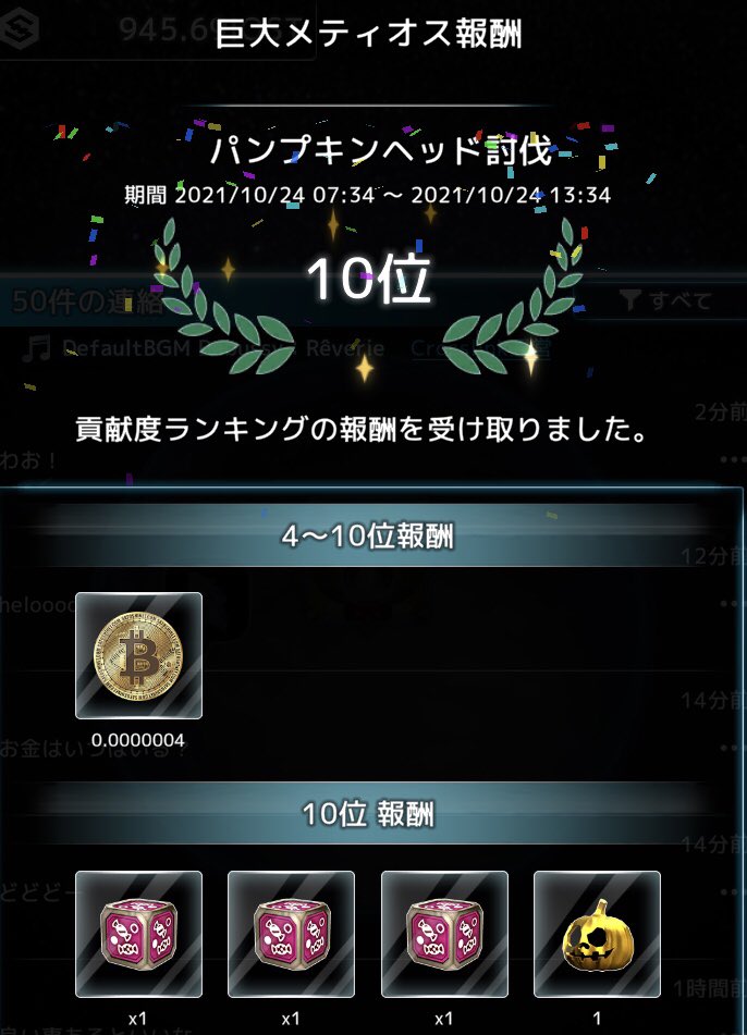 iost_crosslink4's tweet photo. やったー😍
10位報酬GETできた👌
#クロスリンク　#crosslink https://t.co/BqZywDxToR