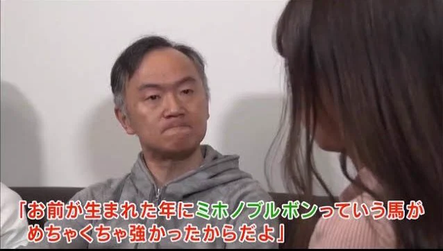 違う、そうじゃない？娘の名前が「ミホ」の理由と母親のフォローwww