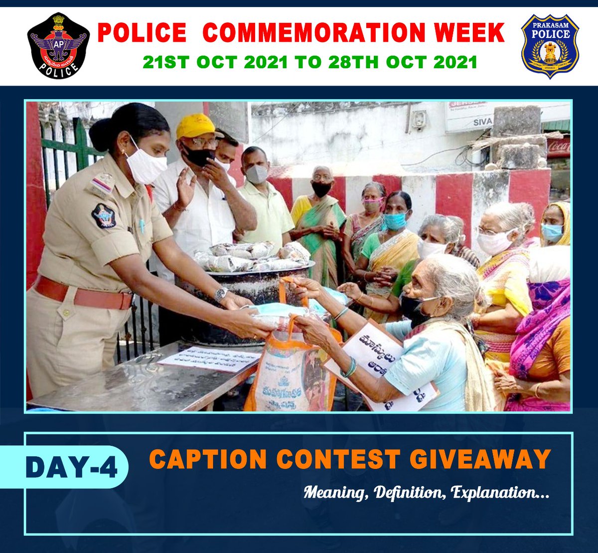 prakasam_police's tweet photo. #PhotoCaptionContest giveaway! Day 4
Post your comment in the comment section 

ఫోటో కాప్షన్ కాంటెస్ట్ ! నాలుగవ రోజు  
మీ క్యాప్షన్ ను కామెంట్ రూపంలో ఇవ్వండి, ఉత్తమ కామెంట్ కు బహుమతి పొందండి 

#PoliceCommemorationDay2021 #PrakasamPolice #APPolice @APPOLICE100 @dgpapofficial https://t.co/IyTTPPQqkC