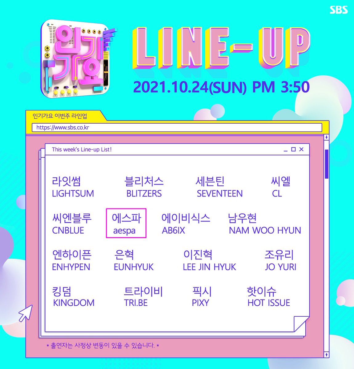 aespaintl's tweet photo. [LIVESTREAM] 211024 aespa on SBS Inkigayo today at 3:50PM KST 

⤵️streaming links:
▶https://t.co/Ca95ljLsds
▶https://t.co/ZDC8OQMKrj
▶https://t.co/7pCJoDK129
▶https://t.co/LyYnixQnHw

#aespa #에스파 @aespa_official https://t.co/Pd1gS1iFaV