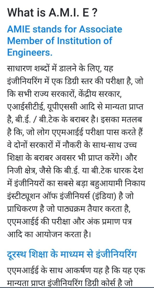 Anandku41212755's tweet photo. #Reaffiliate_AMIE_Post_2013 @EduMinOfIndia @dpradhanbjp @Anant_Ojha_BJP @BJP4India @AICTE_INDIA @narendramodi @AmitShah @JPNadda @BabanBaghel @RajeevK48630835 @aideoaofficial @PMOIndia @rajesheclgovt @myogiadityanath @SuvenduWB @KunalSarangi @ianuragthakur @mhrd_innovation https://t.co/yXz3JdxXOx