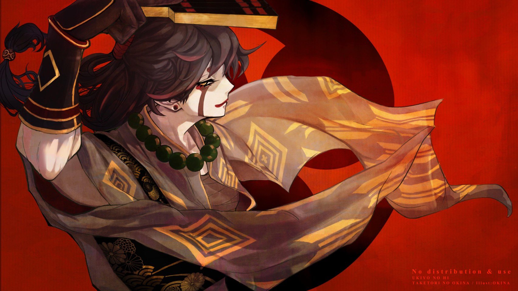 さるとらへび いらすと Ayakashi Art Twitter