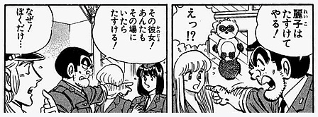 平田さん主演で、そっちの「こち亀」も見てみたいなぁと。破天荒で騒がしいが、時にゾッとするほど知的で万能、たまに哀愁も見せる、そういう「大人の面」を持った両さん好きなんですよね。