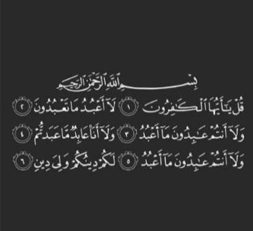 Monier95915299's tweet photo. صدقة لي ولك ولمن بعدك ..♥️ https://t.co/xjDdAHZzRk