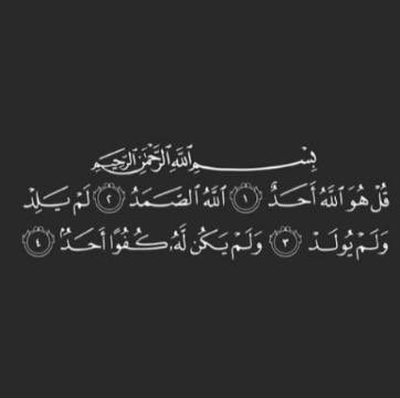 Monier95915299's tweet photo. صدقة لي ولك ولمن بعدك ..♥️ https://t.co/xjDdAHZzRk