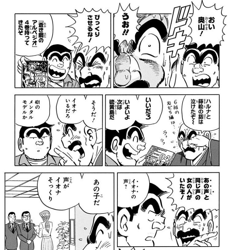 まぁそれはそれとして、もっかいアニメ化し、「アルペジオのイオナそっくりの声のお姉さん」が出てくるあの回を、本物の「イオナの人」でやって欲しいというなw 