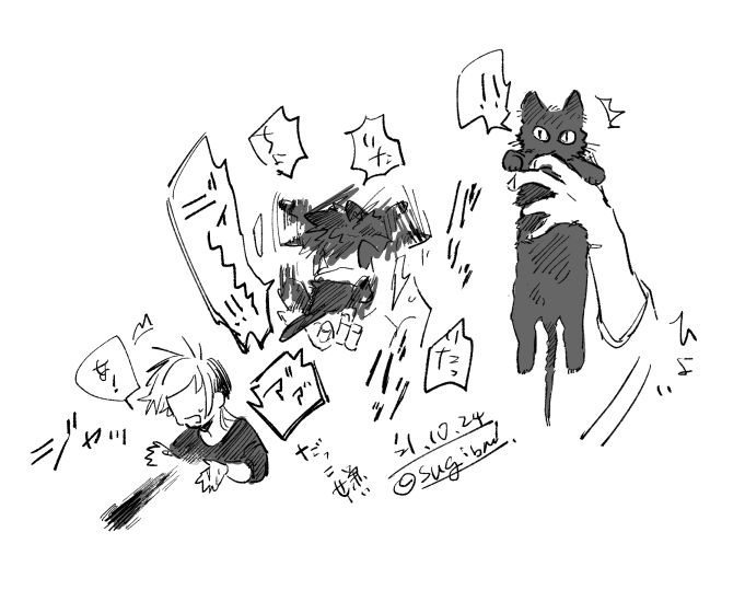 こねこうに だっこ 