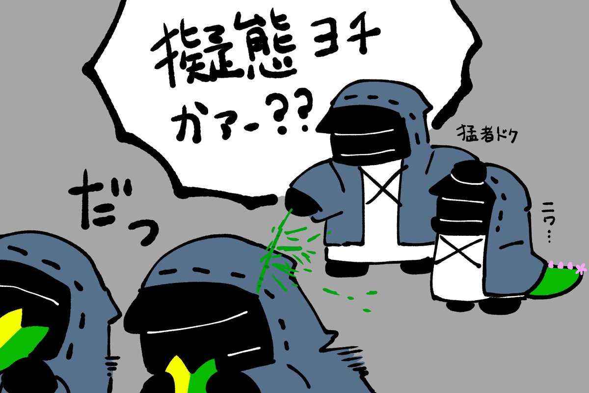 新しいヨチのみなさんと、近況🌷🕊️🍶
#ヨチドクのつどい 