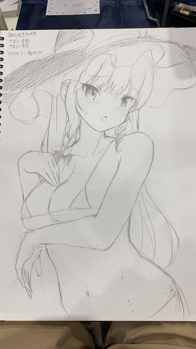 マイクロビキニ魔理沙できましたー 