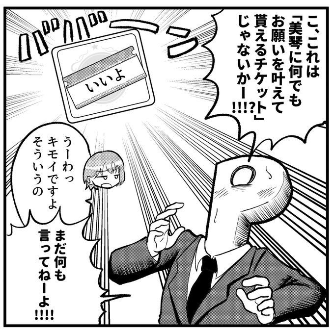 今こういうの描いてます。早く終わると良いなぁ... 