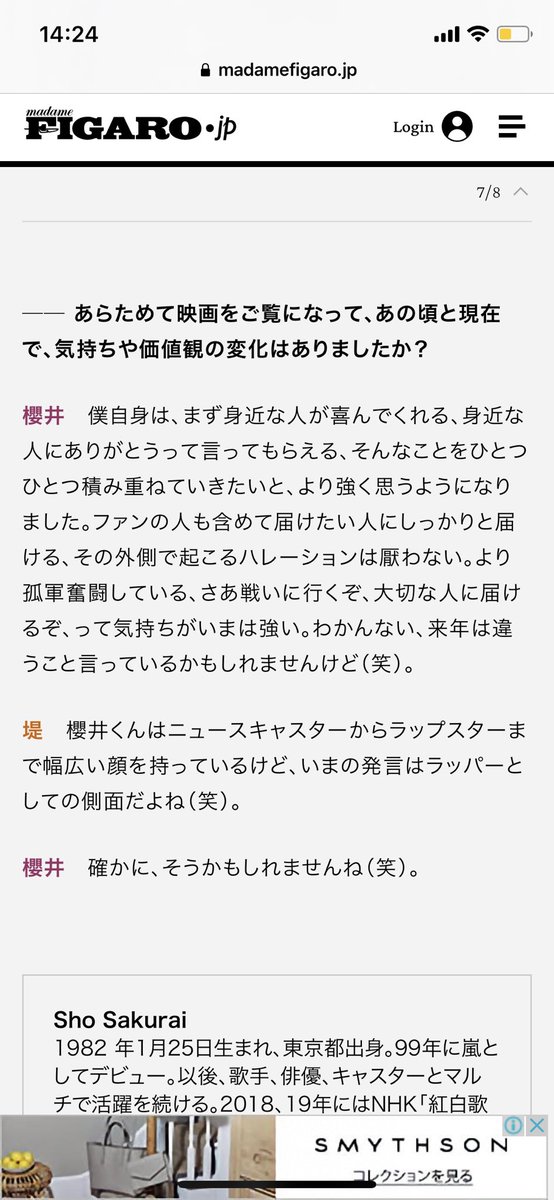 arashi_s_hima's tweet photo. なるほど、ハレーションは厭わないのね
まぁ翔くんをずっとファンの人が知らない時間も支えて来たのは身近な人たちだもんね https://t.co/EoSt8AYy9w