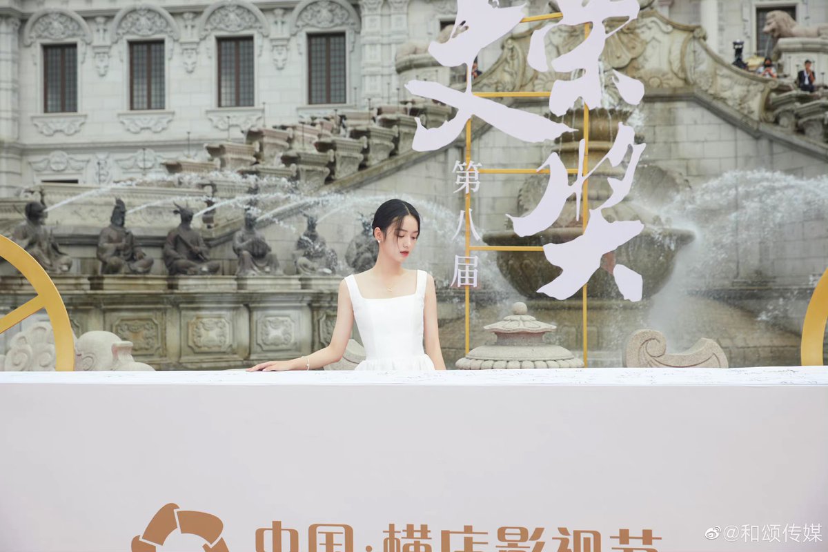 211023 — hengdian wenrong awards

© 合颂传媒

「 #zhouye ♔ #周也 」