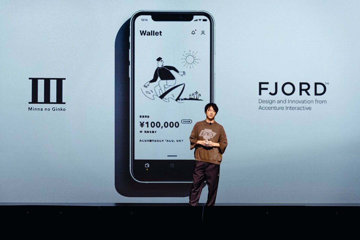 Designship_jp's tweet photo. 【DIAMOND Sponsor💎】Fjord Tokyo @Fjord_Tokyo 
柳 太漢氏より『150年の歴史を変えるデザインと金融体験』についてお話しいただきました。 #Designship2021 https://t.co/FHYq9KBKKZ