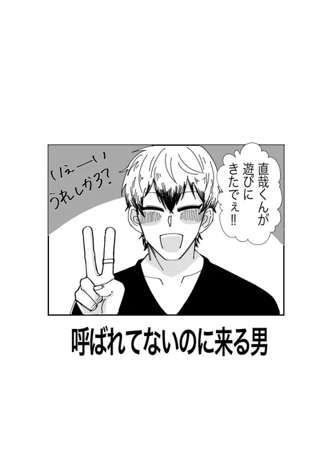 ピアス忘れた 