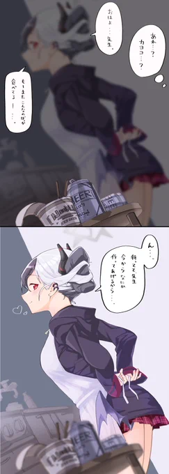 通い妻カヨコ
(ヘアアレンジ)

#ブルアカ 