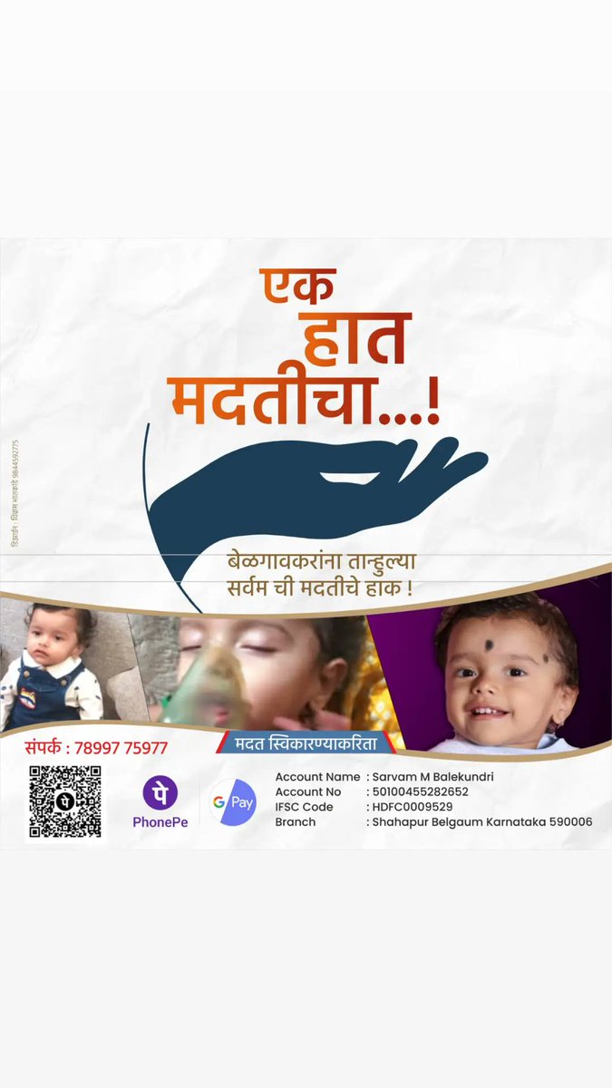 kishormarathe77's tweet photo. #save_sarvam https://t.co/4PzkhKdy61