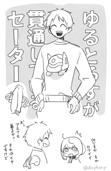 これはオリトが怖い人だと誤解されたら悲しいのでフォローの再掲 