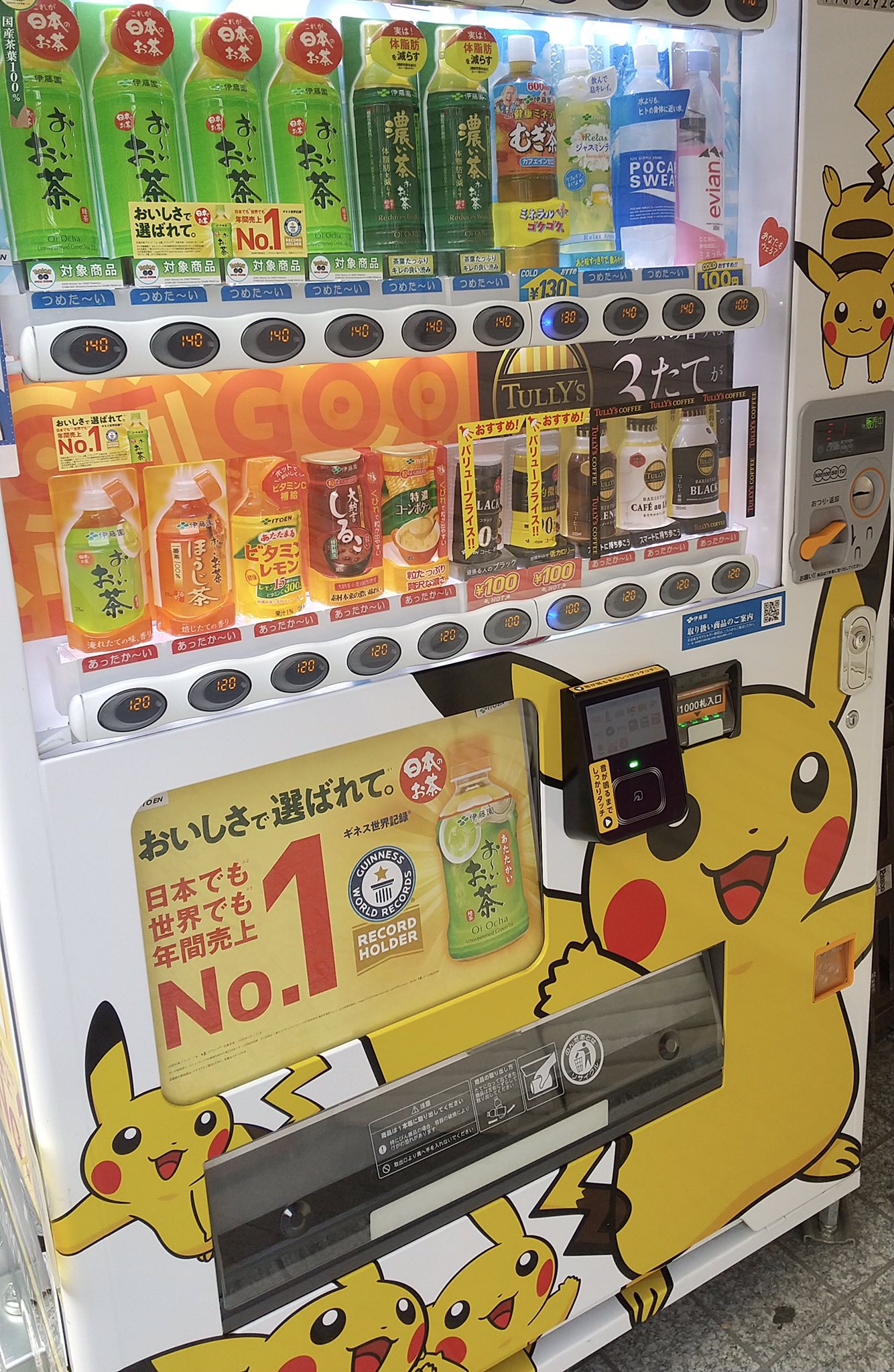 ポケモンgo伊藤園 Twitter Search Twitter