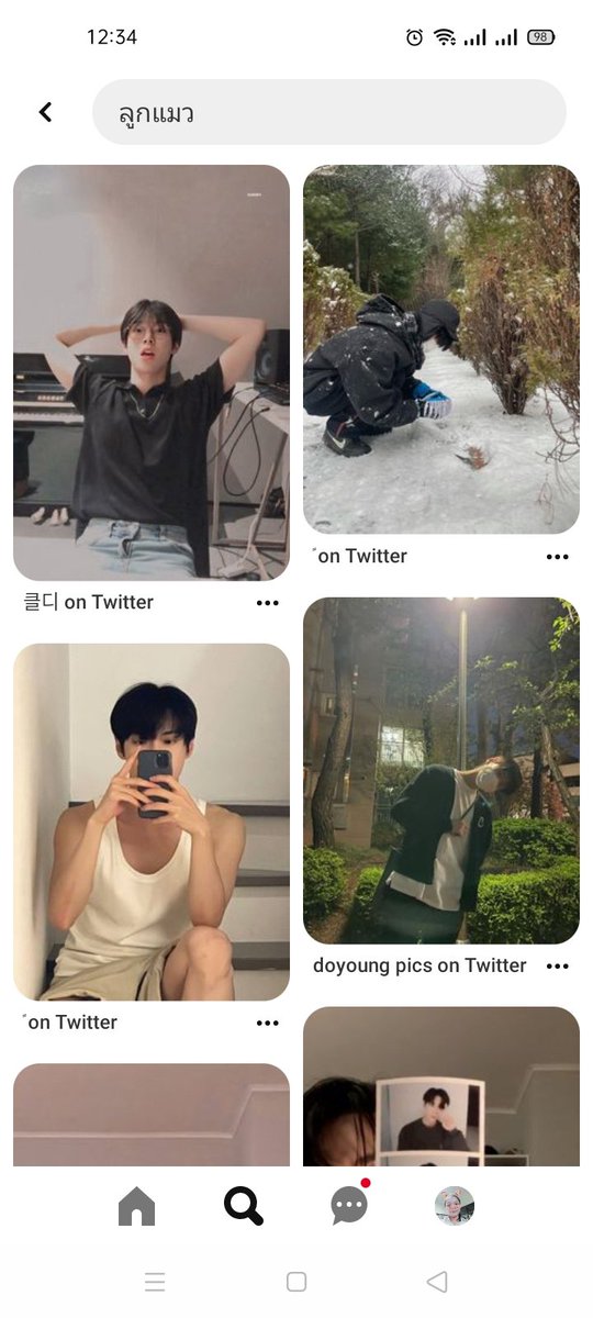 โด รึน