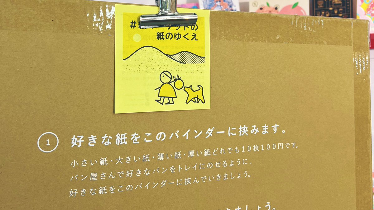 kirim's tweet photo. #紙マーケット 前回のも残っているので今回は控え気味 https://t.co/KwG66UUAbH