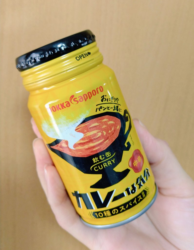 corgi_555's tweet photo. カレーは飲みもんやで！ https://t.co/wfzmLvYaXr
