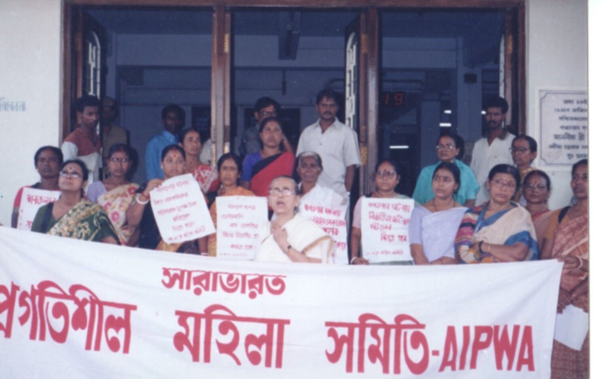 Saluting the revolutionary legacy of Comrade Geeta Das on seventh death anniversary! Geeta Di, first National President of AIPWA, was one of the leading voices for Bandi Mukti Andolan, Justice in the Bantala Rape Case, Singur Land struggle and agnst all forms of state repression.
